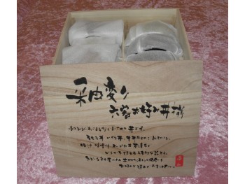 Japanske skåle, 6 skåle i trækasse